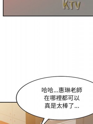 一對一家教課 1-27話 完_023_043