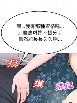 一對一家教課 1-27話 完_023_046