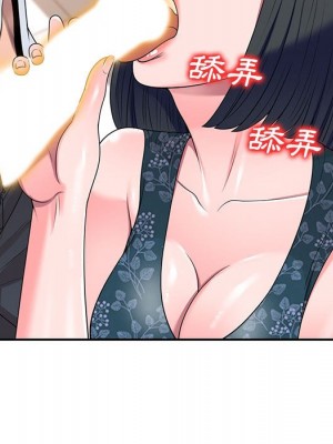 一對一家教課 1-27話 完_023_058