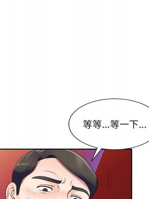 一對一家教課 1-27話 完_023_059
