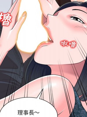 一對一家教課 1-27話 完_023_063