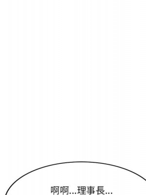 一對一家教課 1-27話 完_023_074