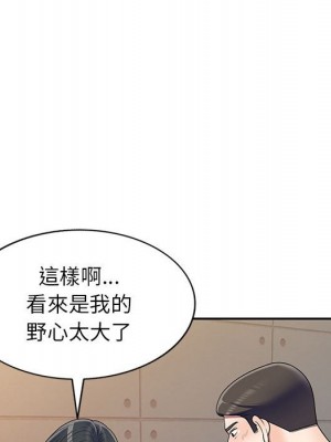 一對一家教課 1-27話 完_023_079