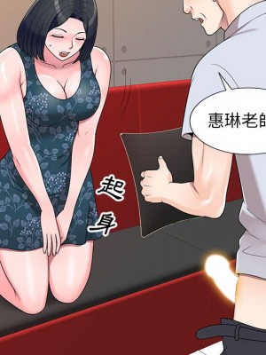 一對一家教課 1-27話 完_023_080