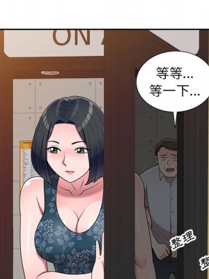 一對一家教課 1-27話 完_023_082