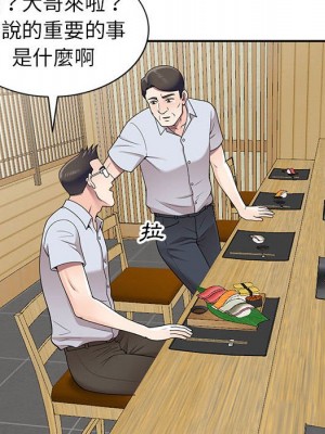 一對一家教課 1-27話 完_023_091