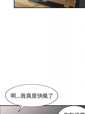 一對一家教課 1-27話 完_023_094