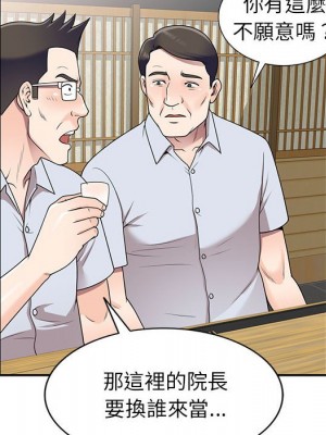 一對一家教課 1-27話 完_023_095
