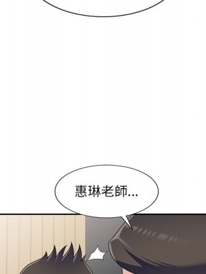 一對一家教課 1-27話 完_023_096