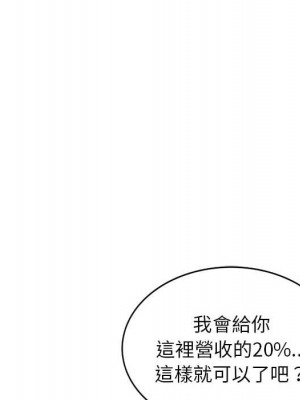 一對一家教課 1-27話 完_023_098