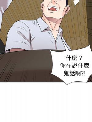 一對一家教課 1-27話 完_023_101