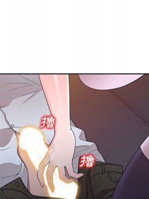 一對一家教課 1-27話 完_023_104