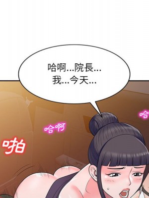 一對一家教課 1-27話 完_023_115