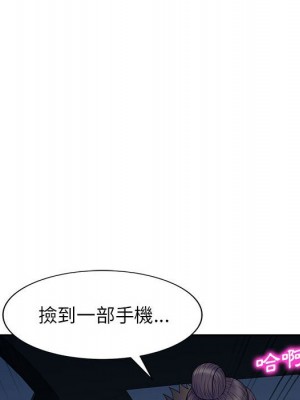 一對一家教課 1-27話 完_023_119