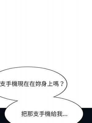 一對一家教課 1-27話 完_023_134