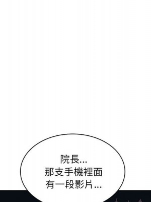一對一家教課 1-27話 完_023_137