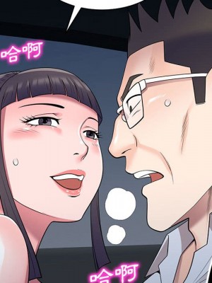 一對一家教課 1-27話 完_023_138