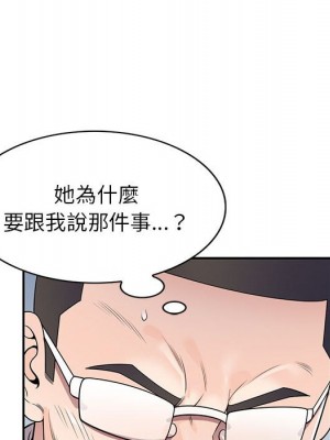 一對一家教課 1-27話 完_023_140