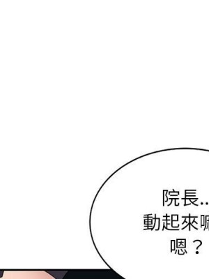一對一家教課 1-27話 完_024_001