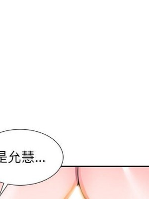 一對一家教課 1-27話 完_024_004