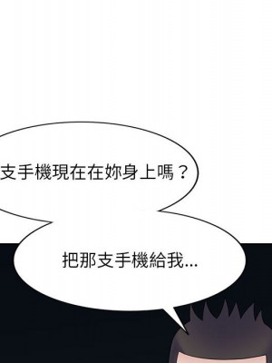 一對一家教課 1-27話 完_024_006