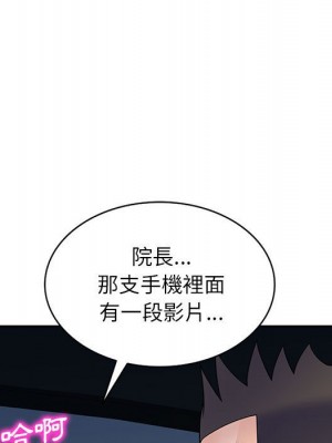 一對一家教課 1-27話 完_024_009