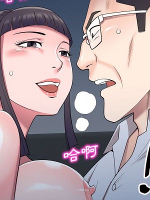 一對一家教課 1-27話 完_024_010