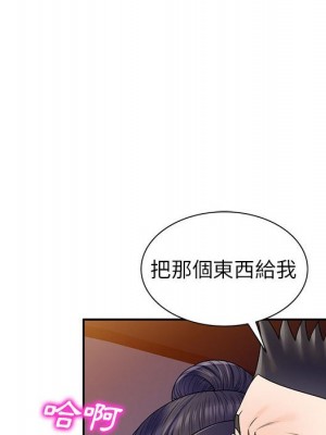 一對一家教課 1-27話 完_024_016