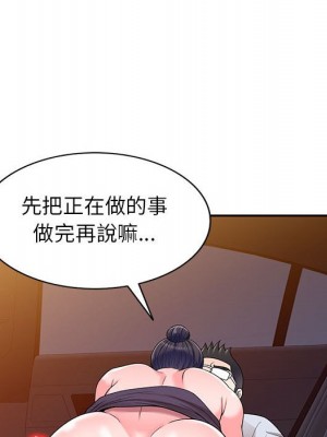 一對一家教課 1-27話 完_024_018