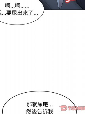 一對一家教課 1-27話 完_024_024