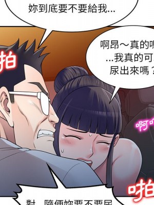 一對一家教課 1-27話 完_024_025