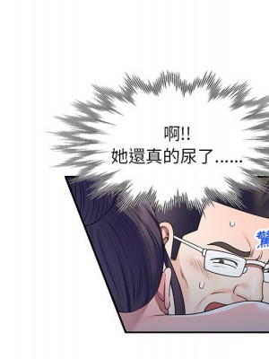 一對一家教課 1-27話 完_024_030