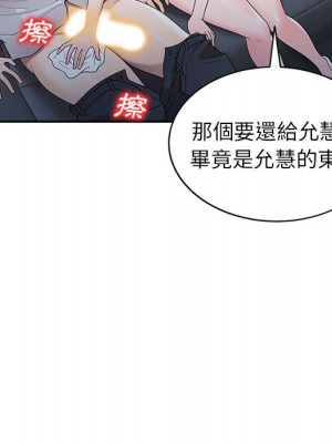 一對一家教課 1-27話 完_024_036