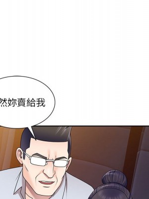 一對一家教課 1-27話 完_024_037