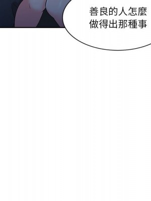 一對一家教課 1-27話 完_024_039