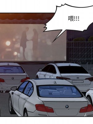 一對一家教課 1-27話 完_024_040