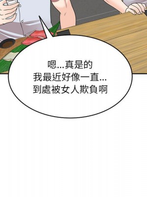 一對一家教課 1-27話 完_024_044