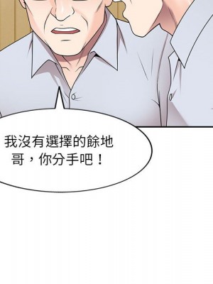 一對一家教課 1-27話 完_024_046
