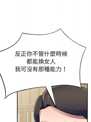 一對一家教課 1-27話 完_024_047