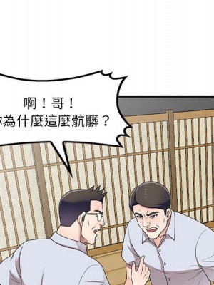 一對一家教課 1-27話 完_024_049