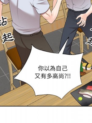 一對一家教課 1-27話 完_024_050