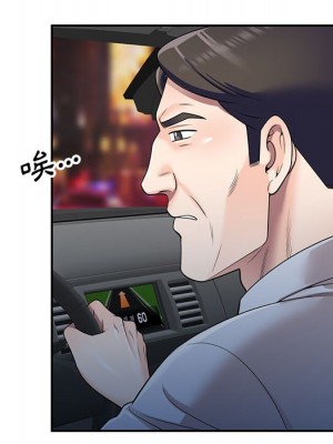 一對一家教課 1-27話 完_024_054