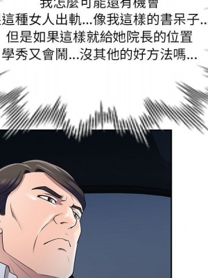 一對一家教課 1-27話 完_024_061