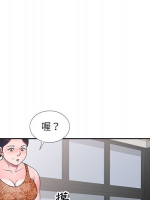 一對一家教課 1-27話 完_024_065