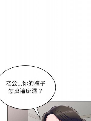 一對一家教課 1-27話 完_024_067