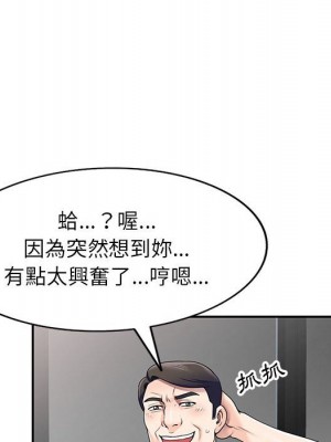 一對一家教課 1-27話 完_024_069