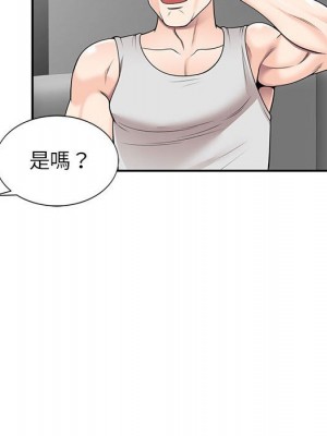 一對一家教課 1-27話 完_024_070