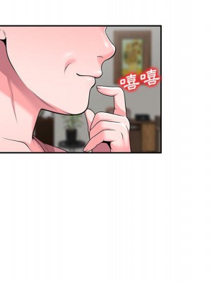 一對一家教課 1-27話 完_024_071