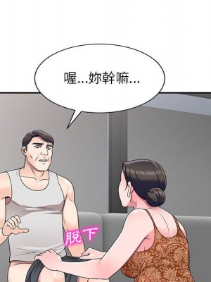 一對一家教課 1-27話 完_024_072
