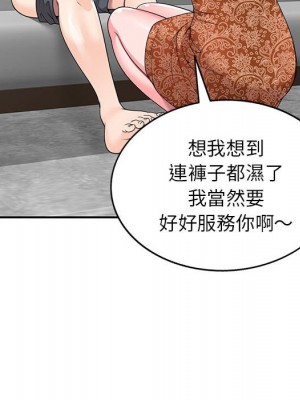 一對一家教課 1-27話 完_024_073